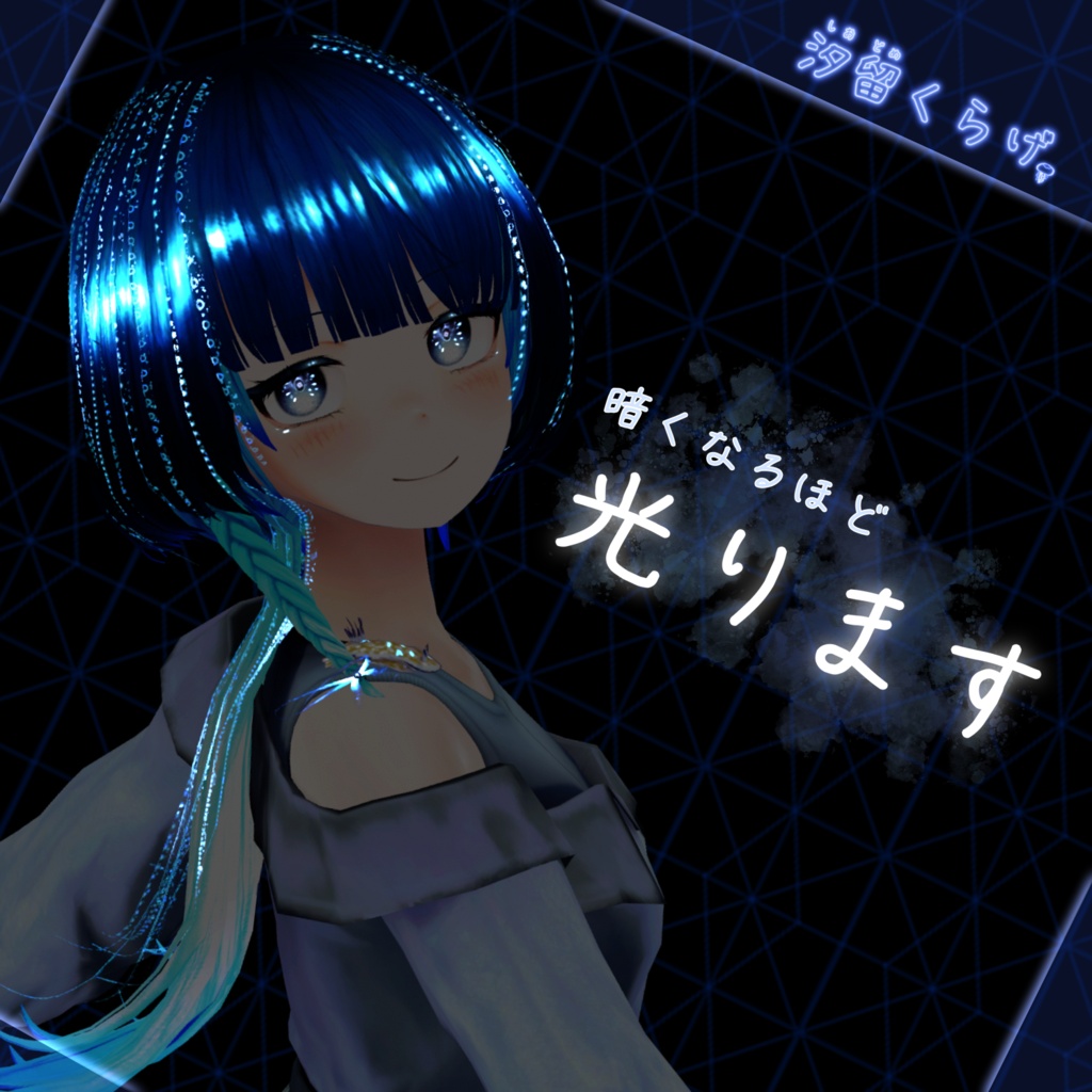 【汐留くらげ】オリジナル3Dモデル -ペット傘FullSet版-