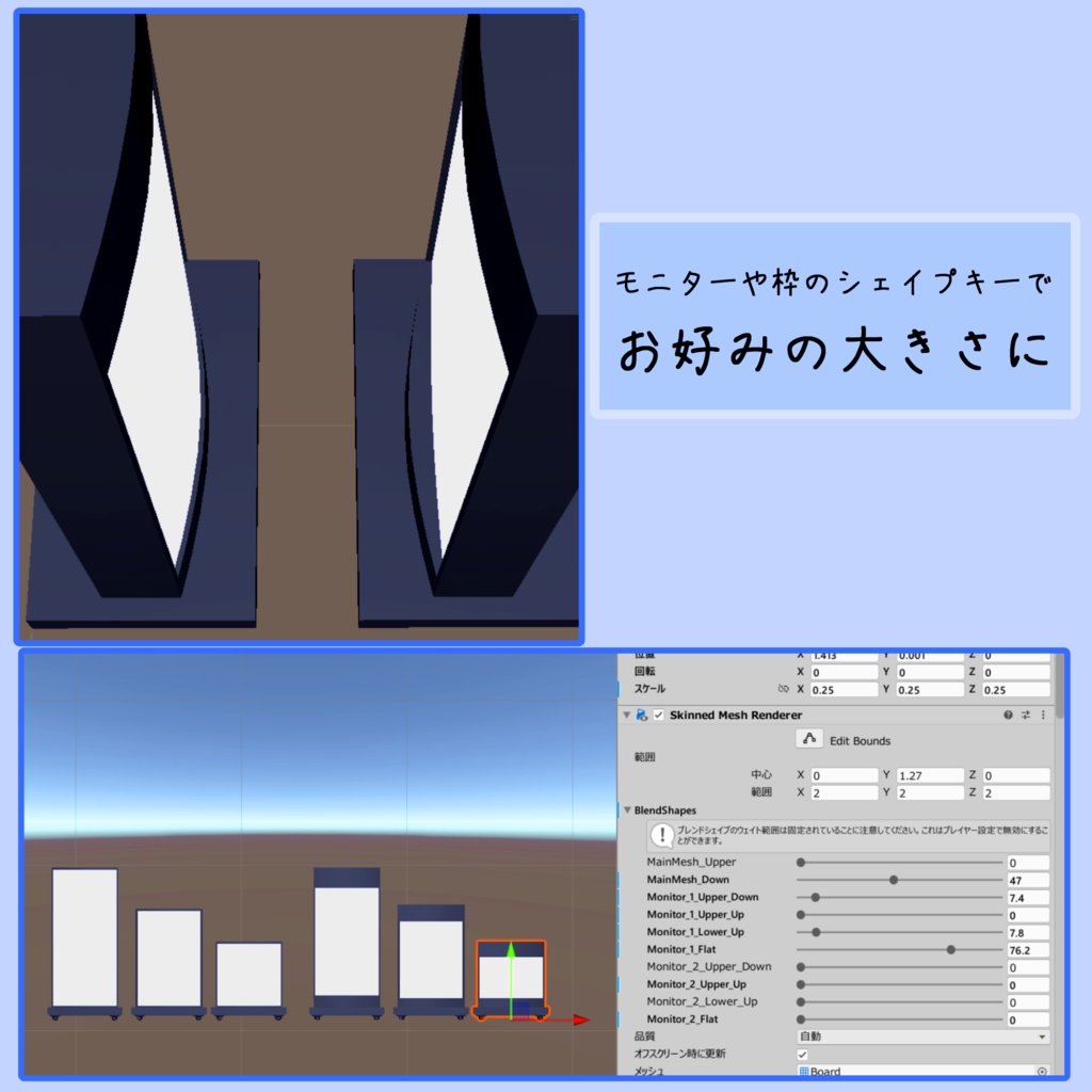 【Free】設置ギミック付き看板