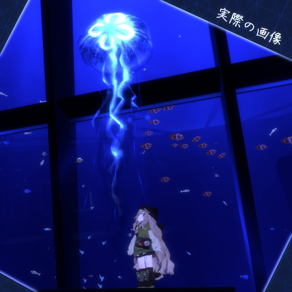 【🪼SALE中🪼】「エルン-Erun-」VRChat用多機能ペットギミック