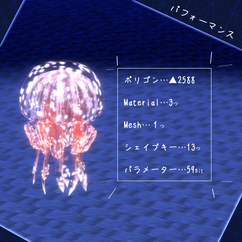 ãðªŒSALEäžðªŒãããã«ã³-Mikan-ãVRChatçšå€æ©èœãããã®ããã¯