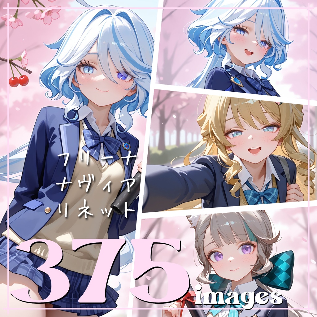 『フォン〇ーヌ女子に卒業式で告白』　pixiv投稿コンプリート版