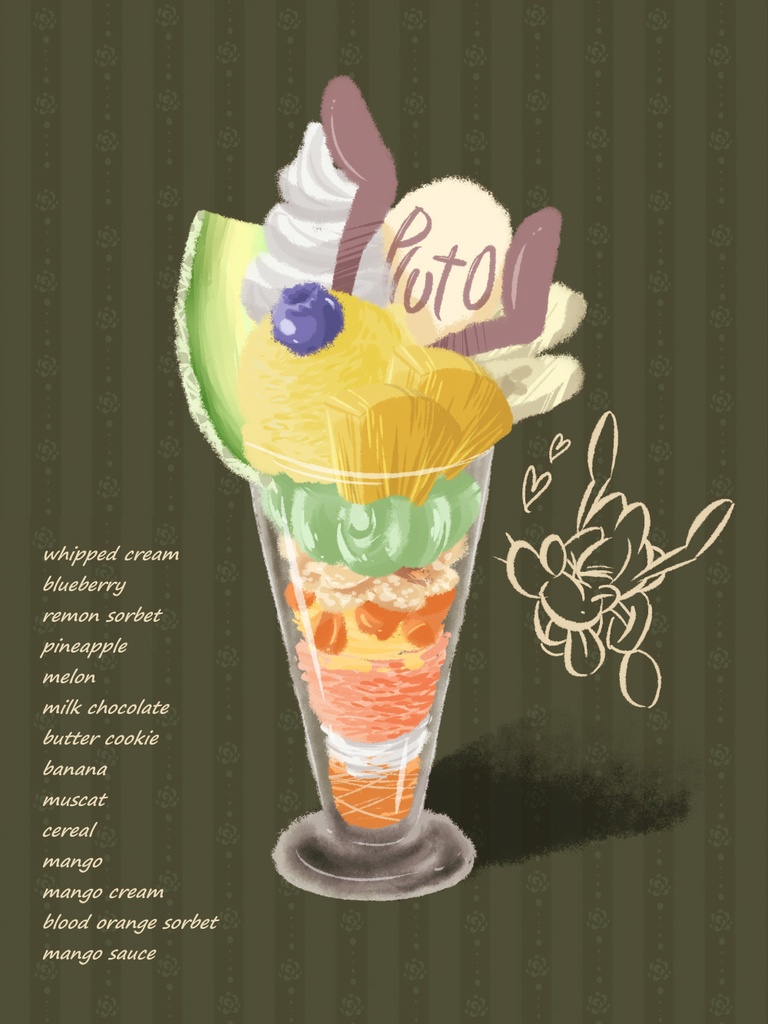 ミキフレドルチェ アクキー