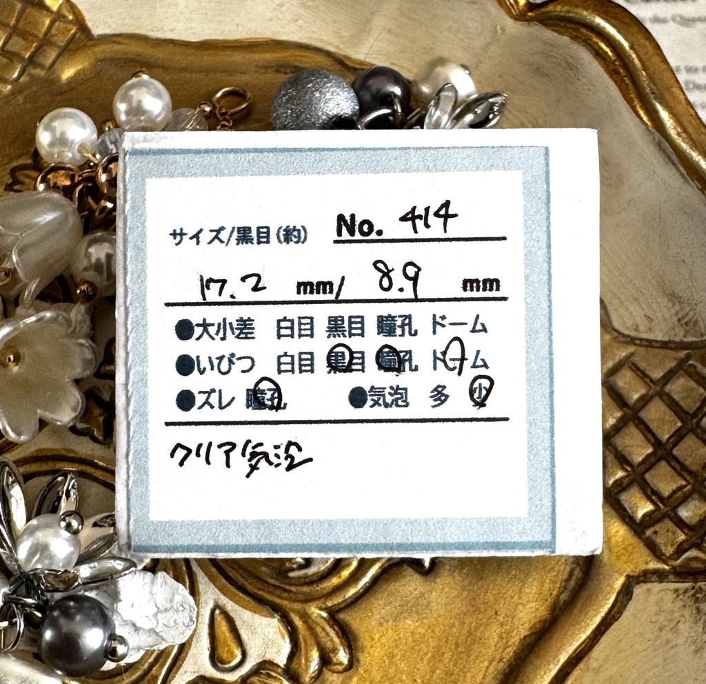 17㎜_404