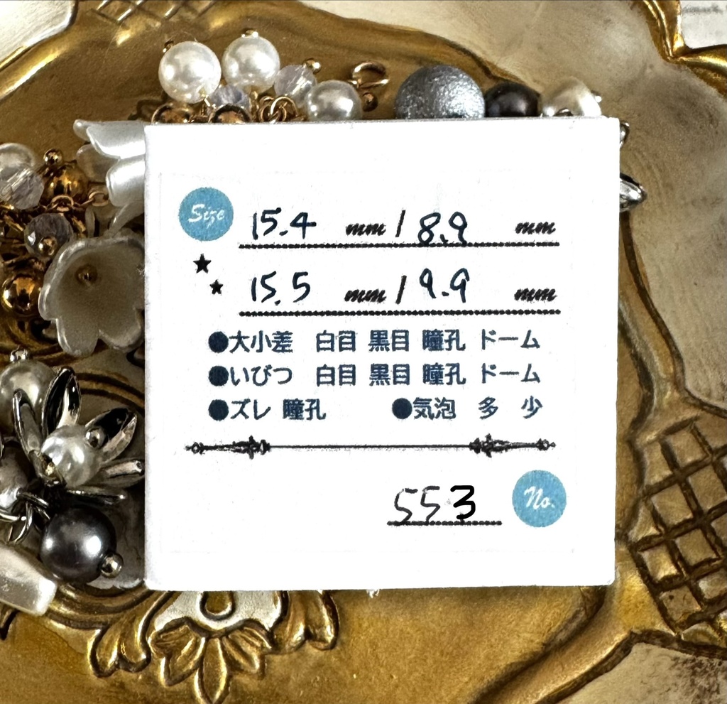16㎜_553