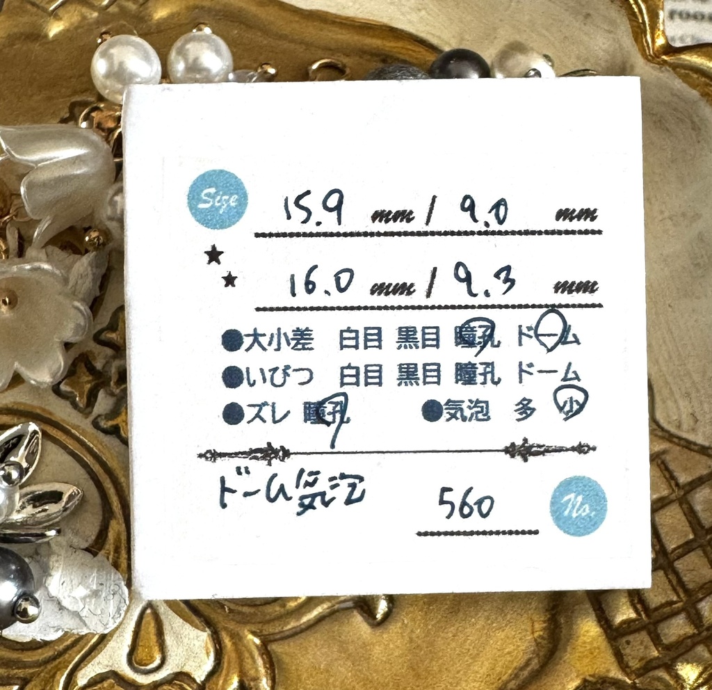 16㎜_560