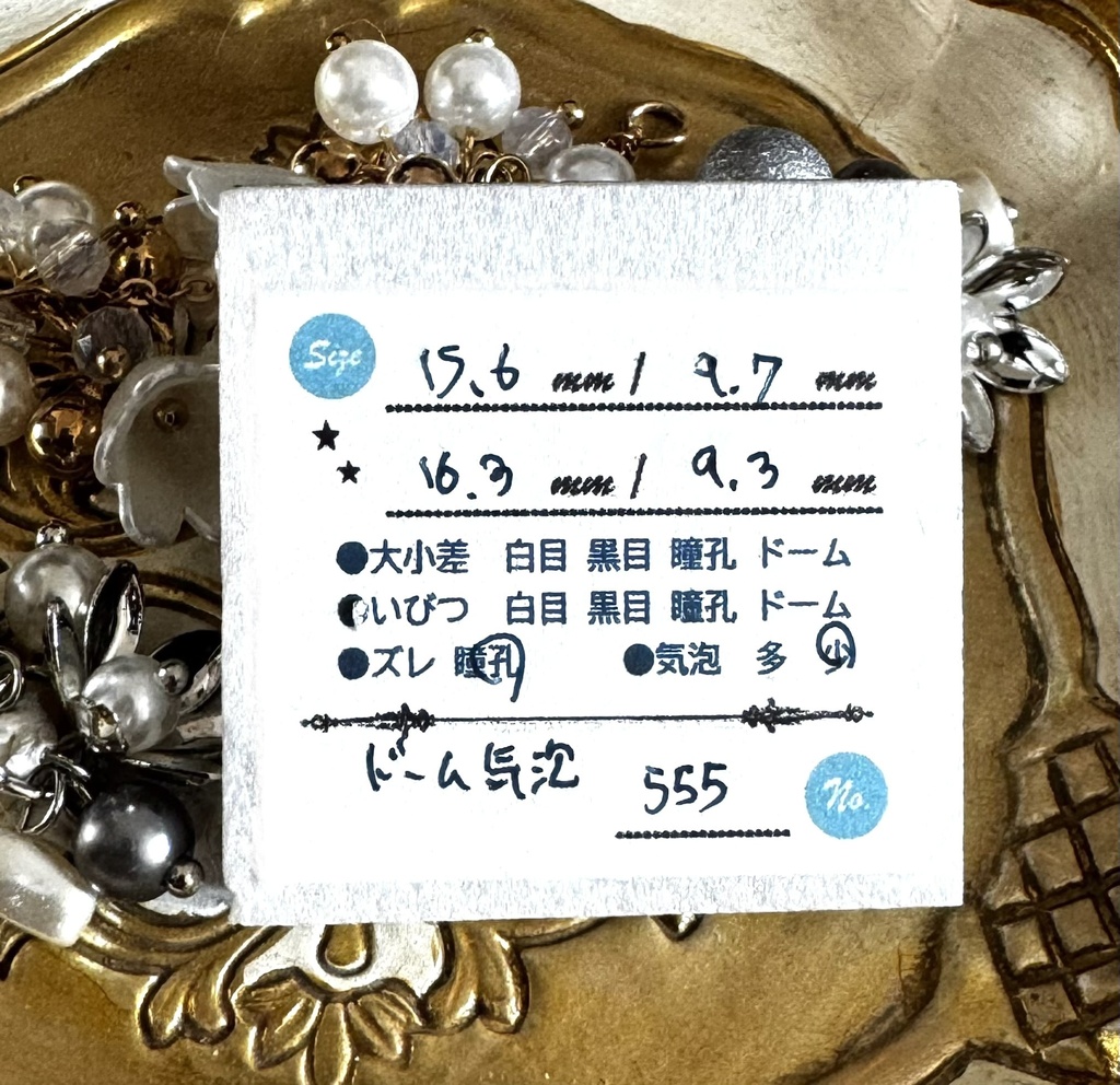 16㎜_555