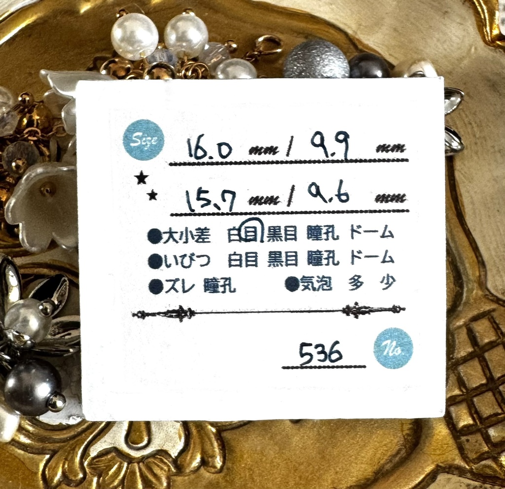 16㎜_536