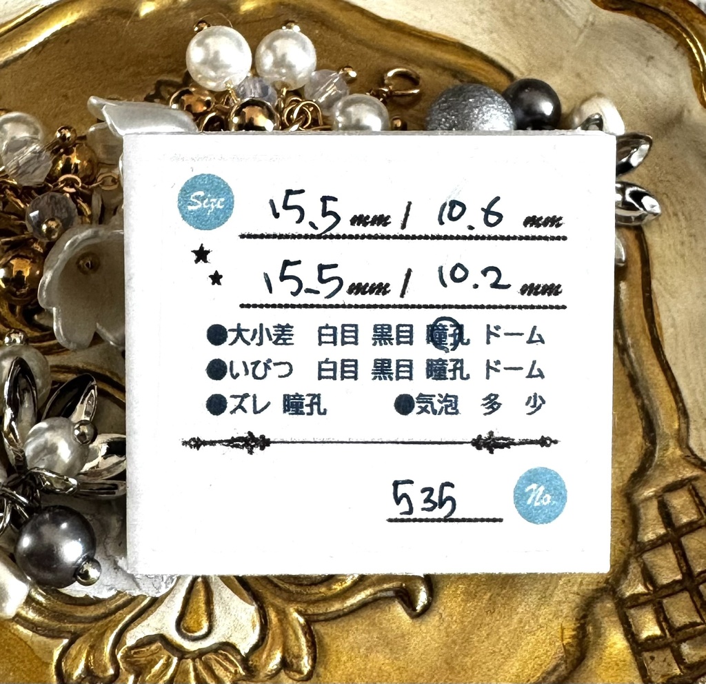 16㎜_535