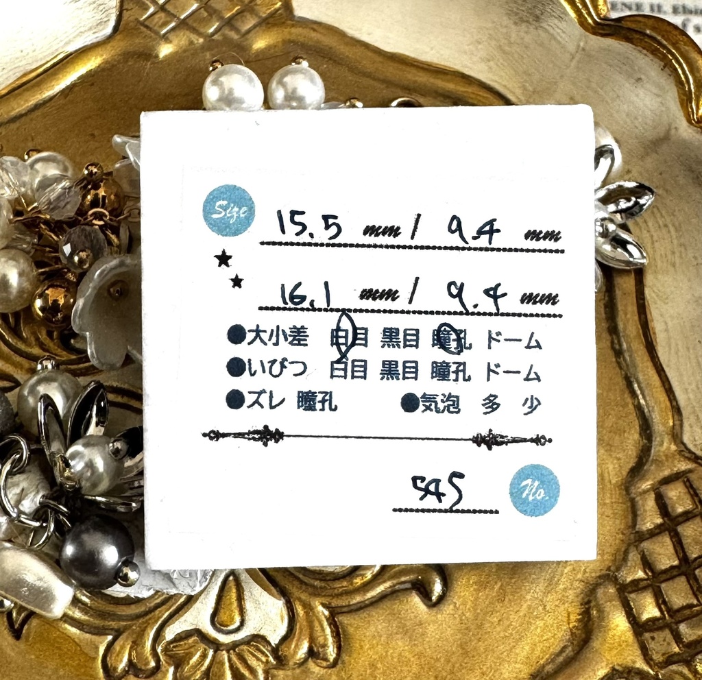 16㎜_545