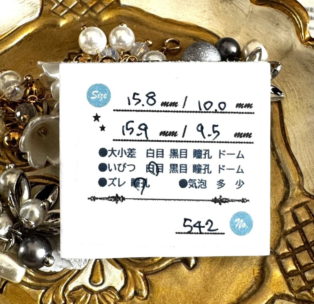 16㎜_542