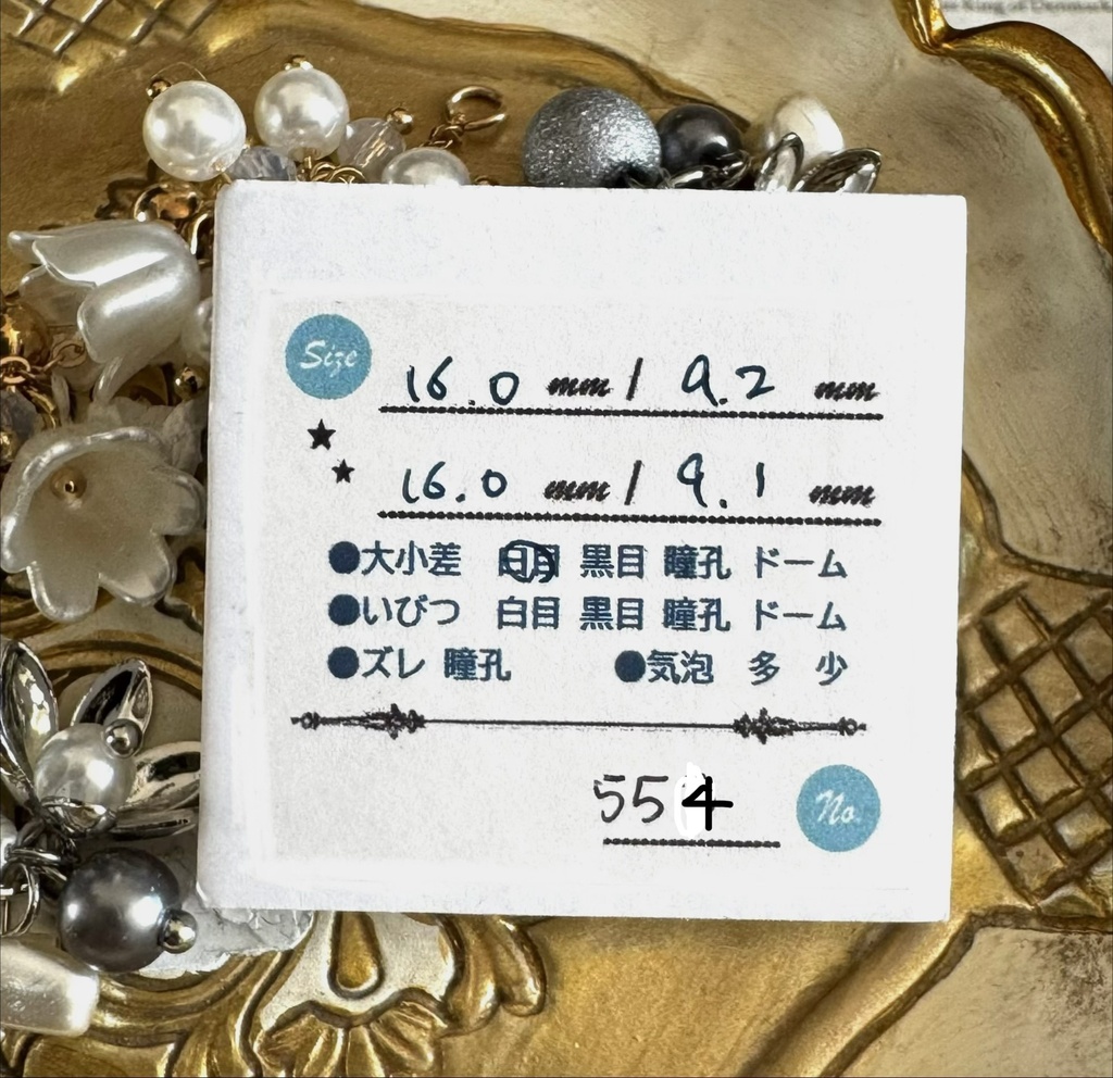 16㎜_544