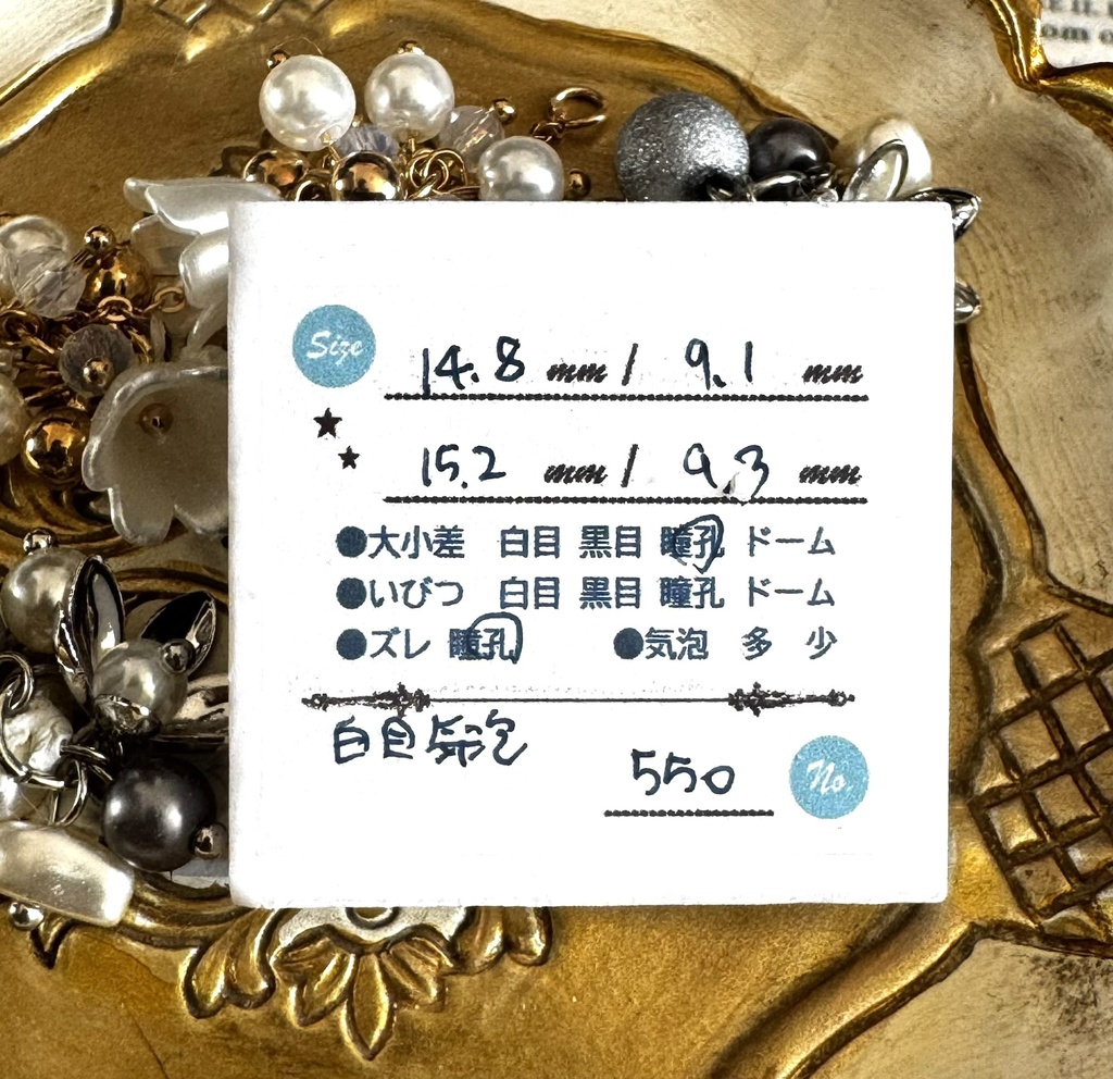 15㎜_550