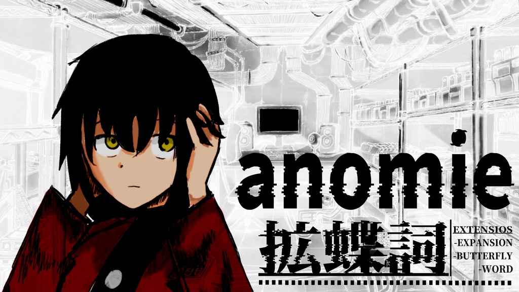 anomie