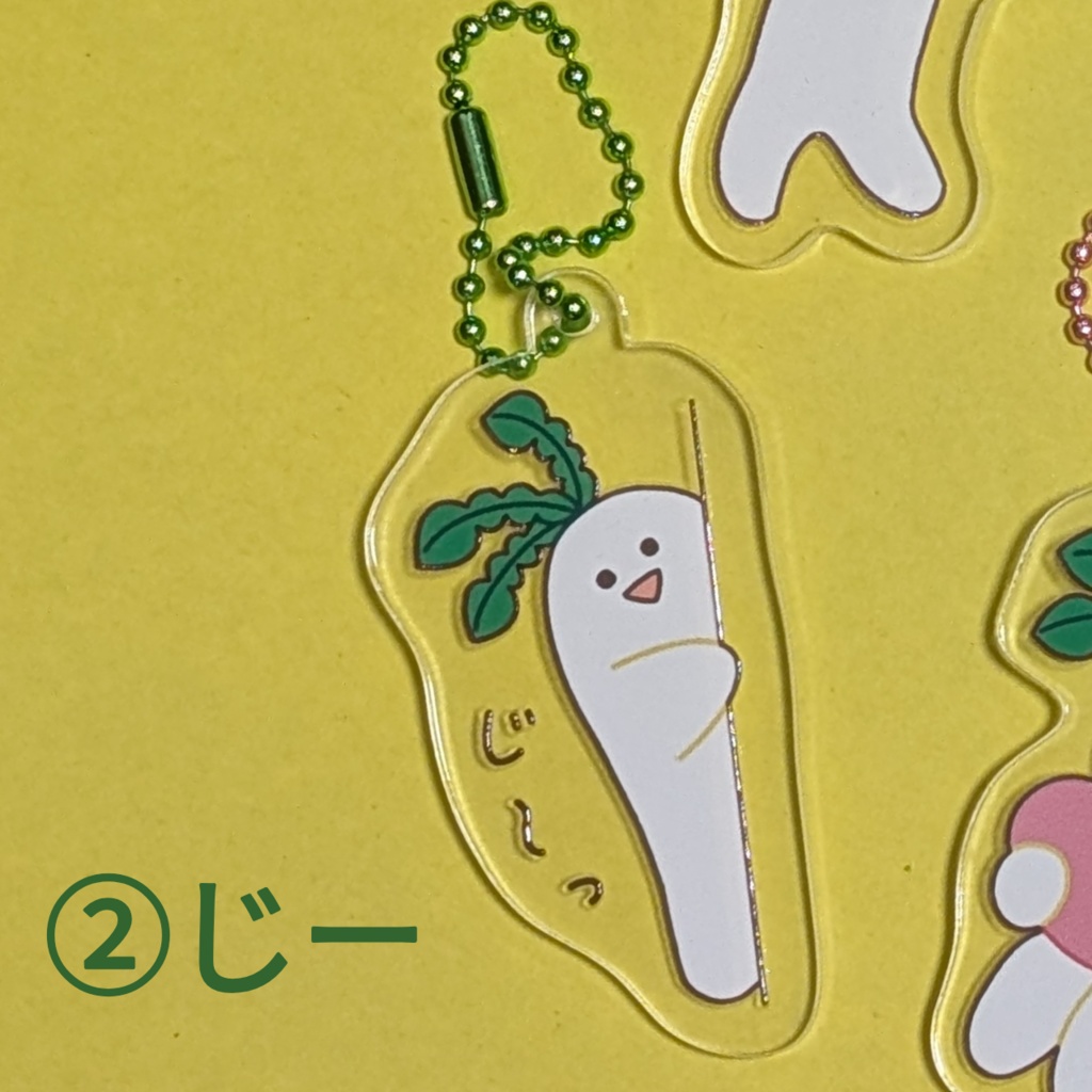 大根アクリルキーホルダー(全4種)