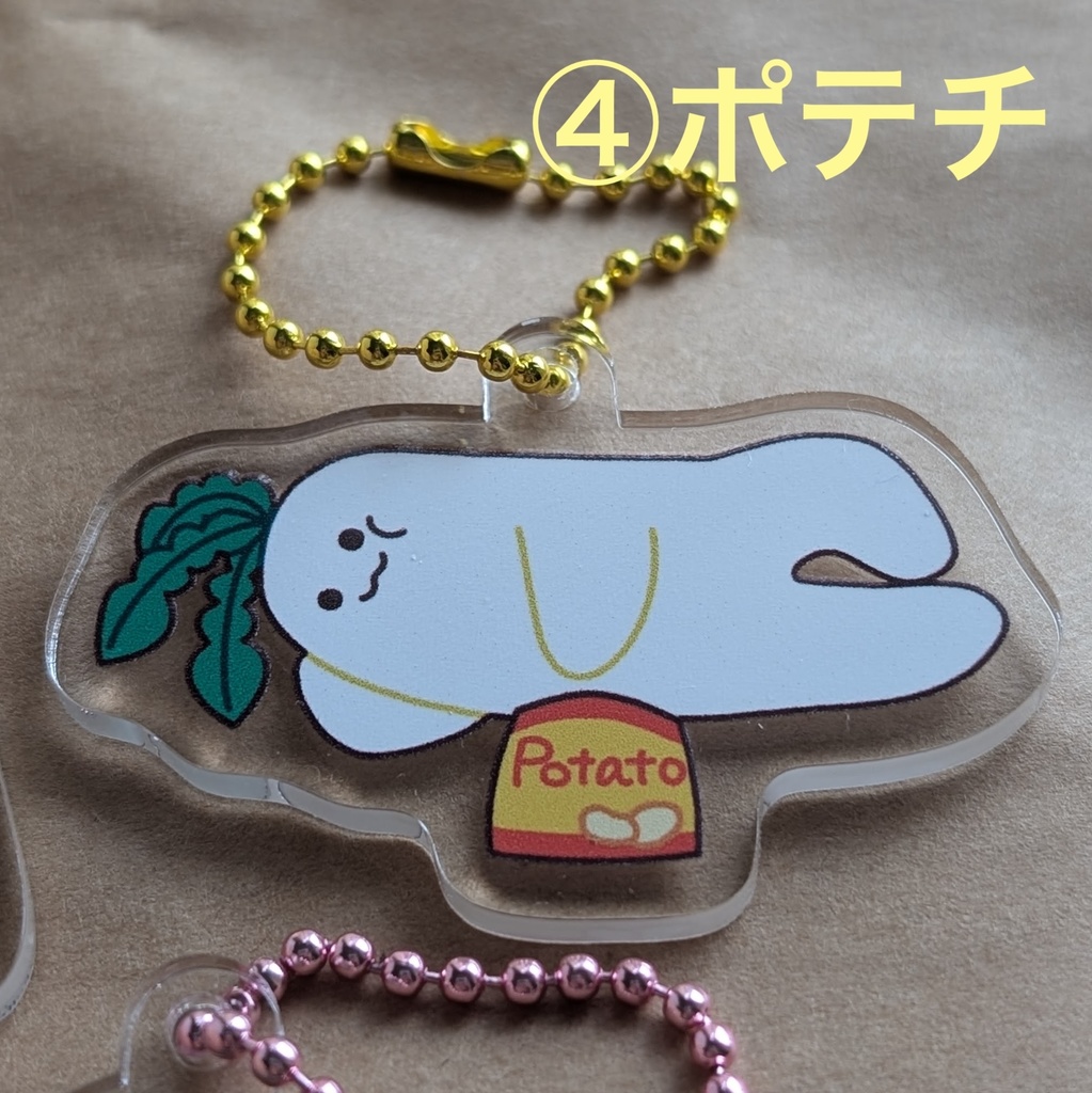 大根アクリルキーホルダー(全4種)
