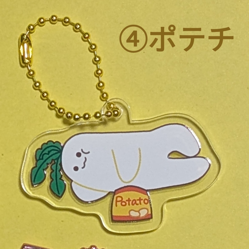 大根アクリルキーホルダー(全4種)