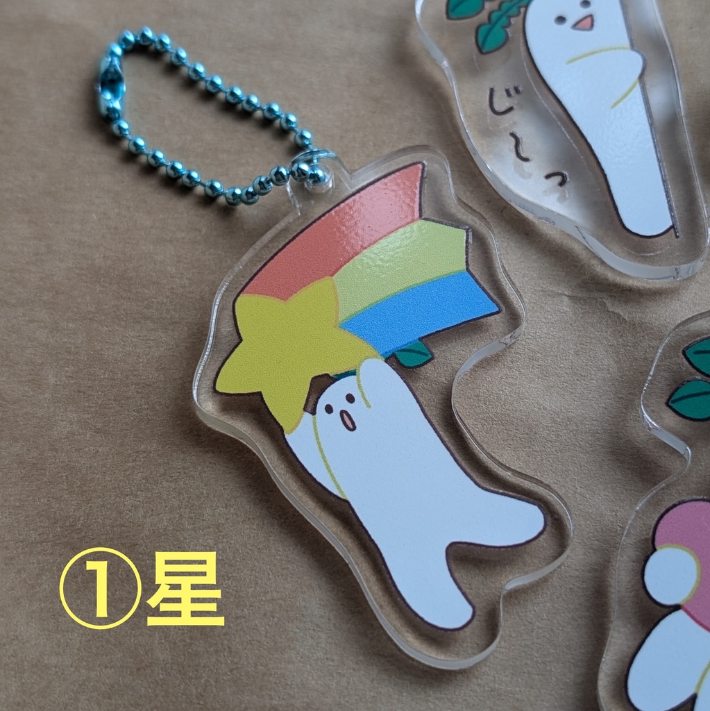 大根アクリルキーホルダー(全4種)