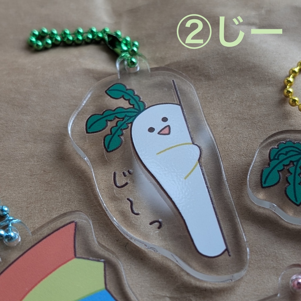 大根アクリルキーホルダー(全4種)