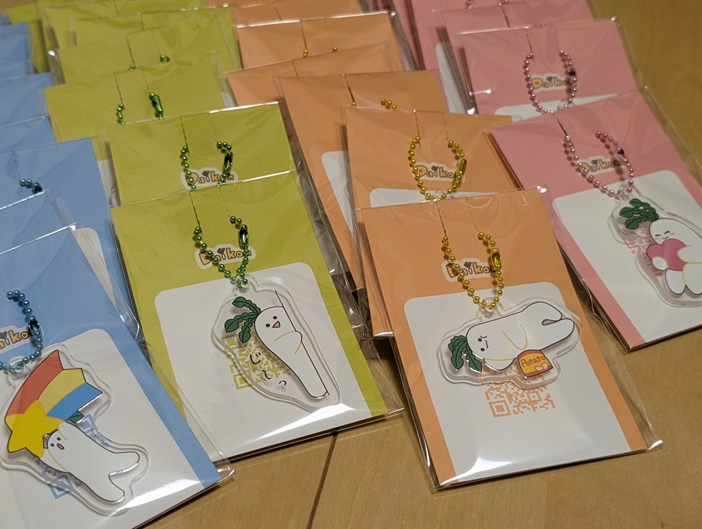 大根アクリルキーホルダー(全4種)