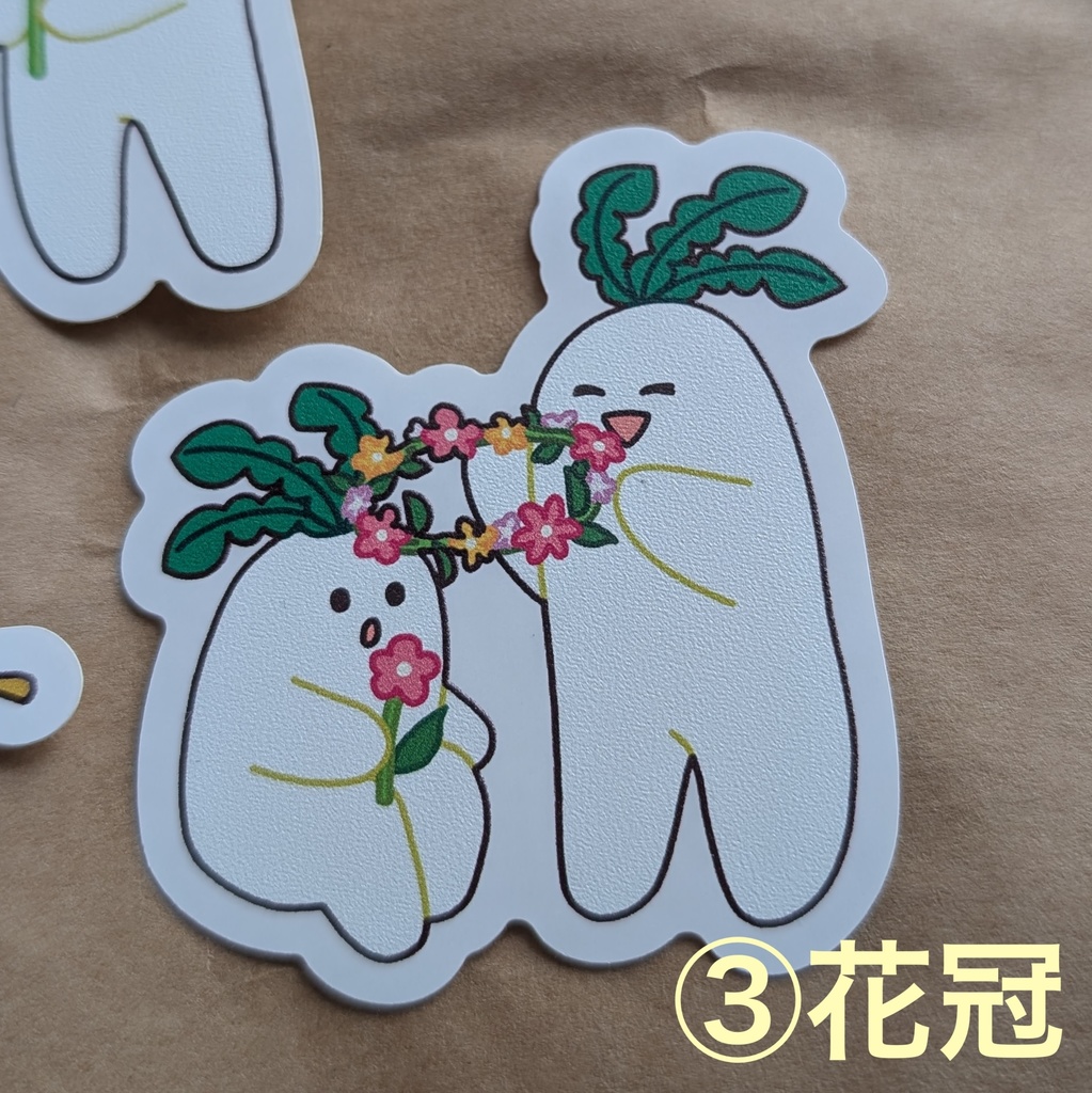 大根ステッカー(全3種)