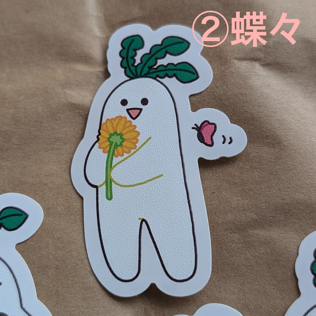 大根ステッカー(全3種)