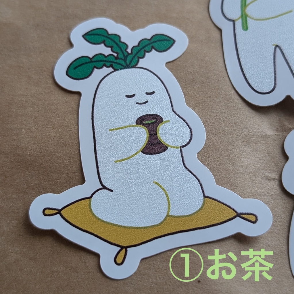 大根ステッカー(全3種)