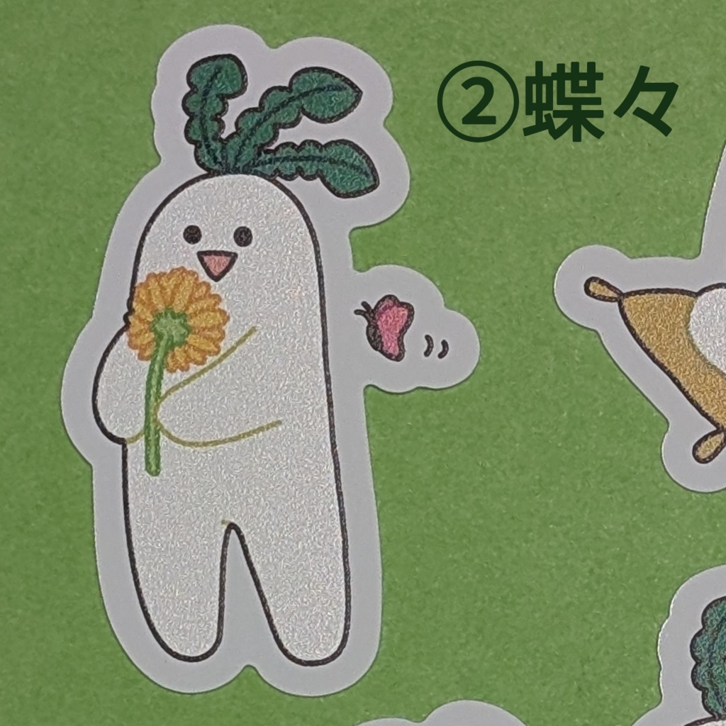 大根ステッカー(全3種)