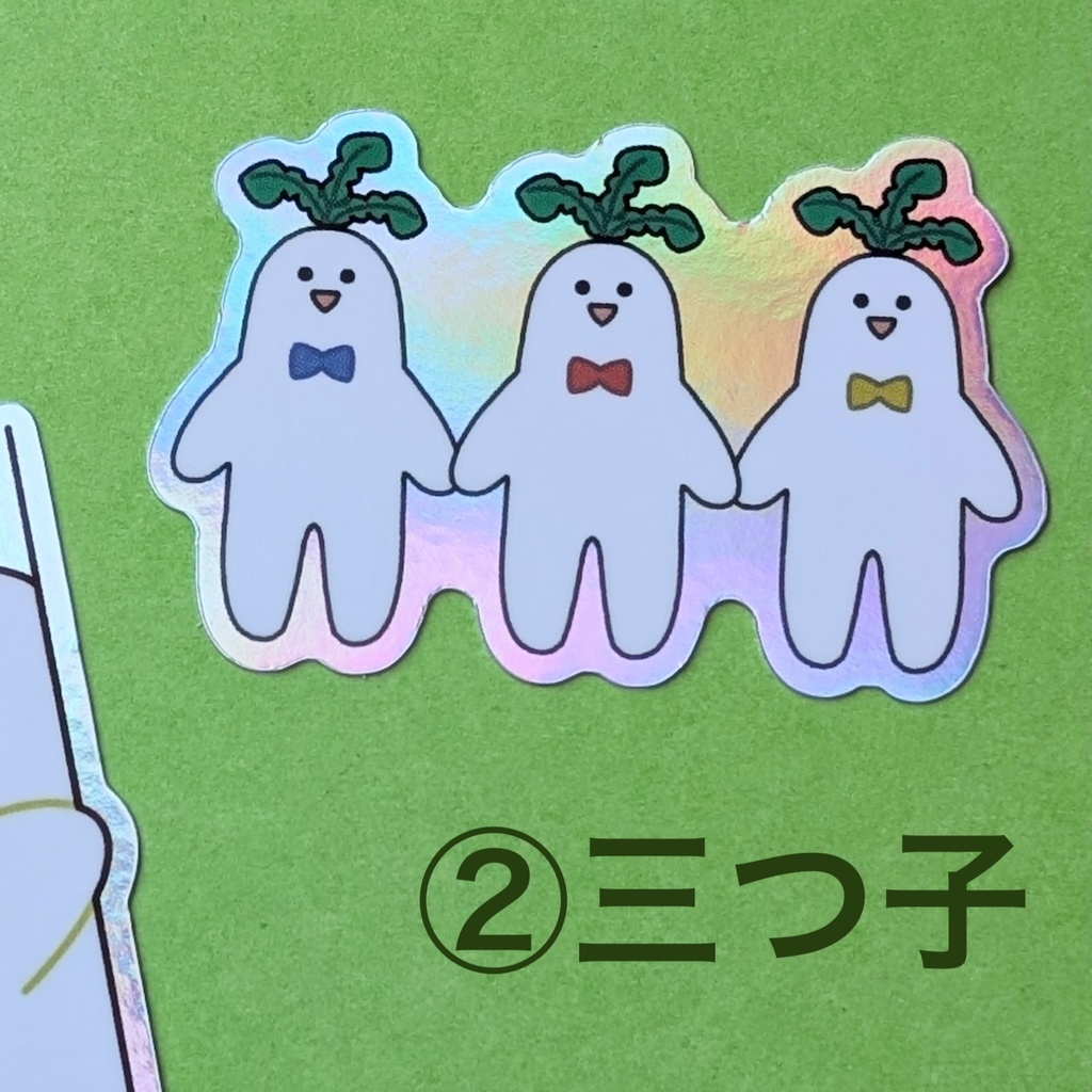 オーロラステッカー(全2種)