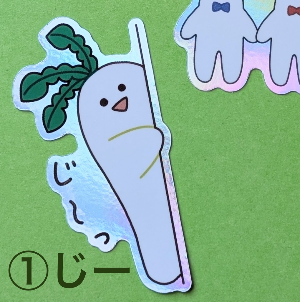オーロラステッカー(全2種)