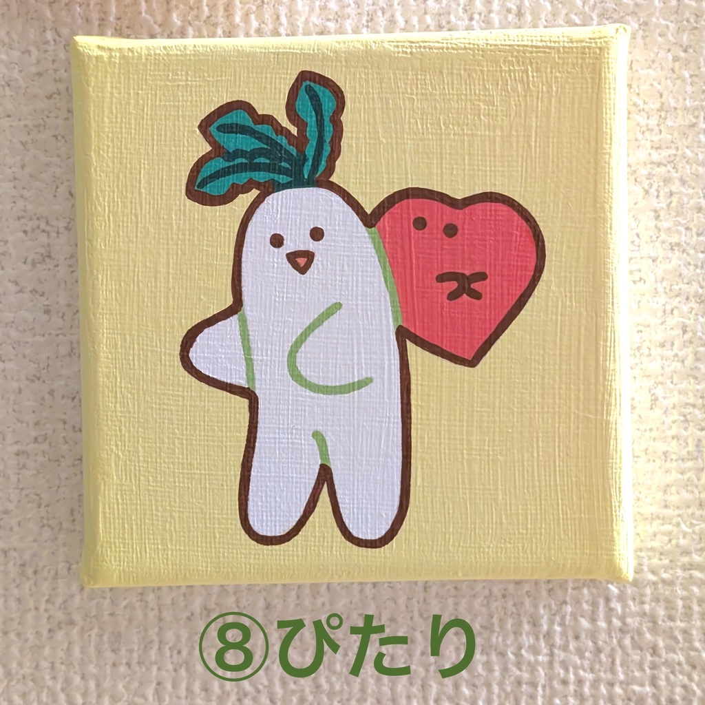 【原画】大根とハートのキャンバスイラスト
