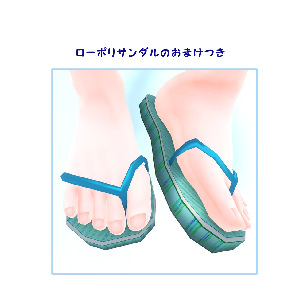 キッシュちゃん用ラフスタイルセット