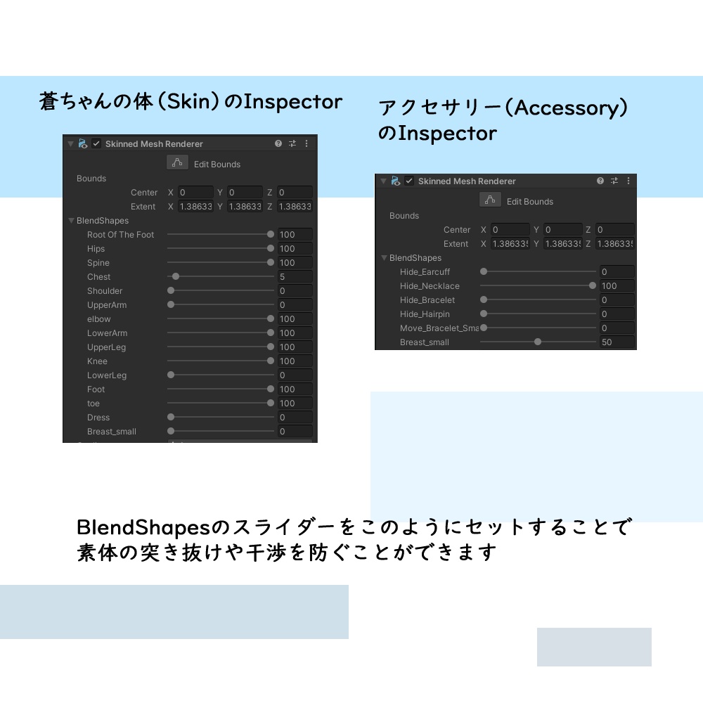 蒼ちゃん用ちょいスポハイネック(一色晴ちゃんも可)