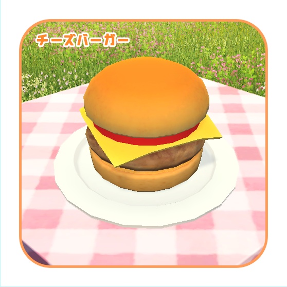 チーズバーガー／cheeseburger