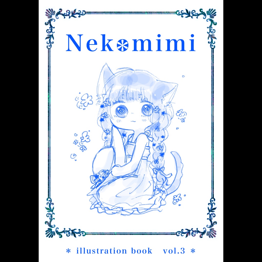 イラスト本vol.3
