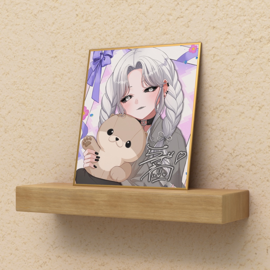 白城ネロHalf Anniversary サイン入りミニ色紙