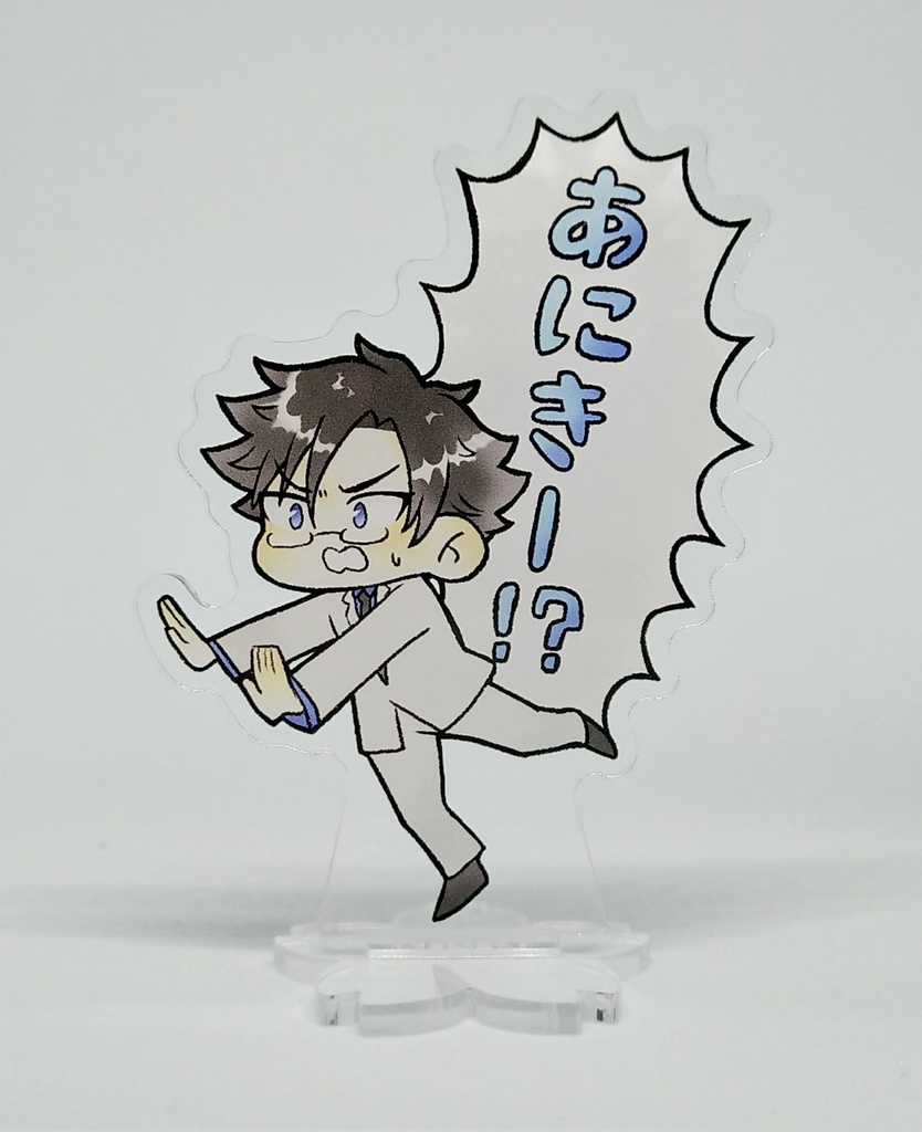 大慌てかぶとのあくすた