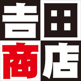 ※問い合わせ者様限定※