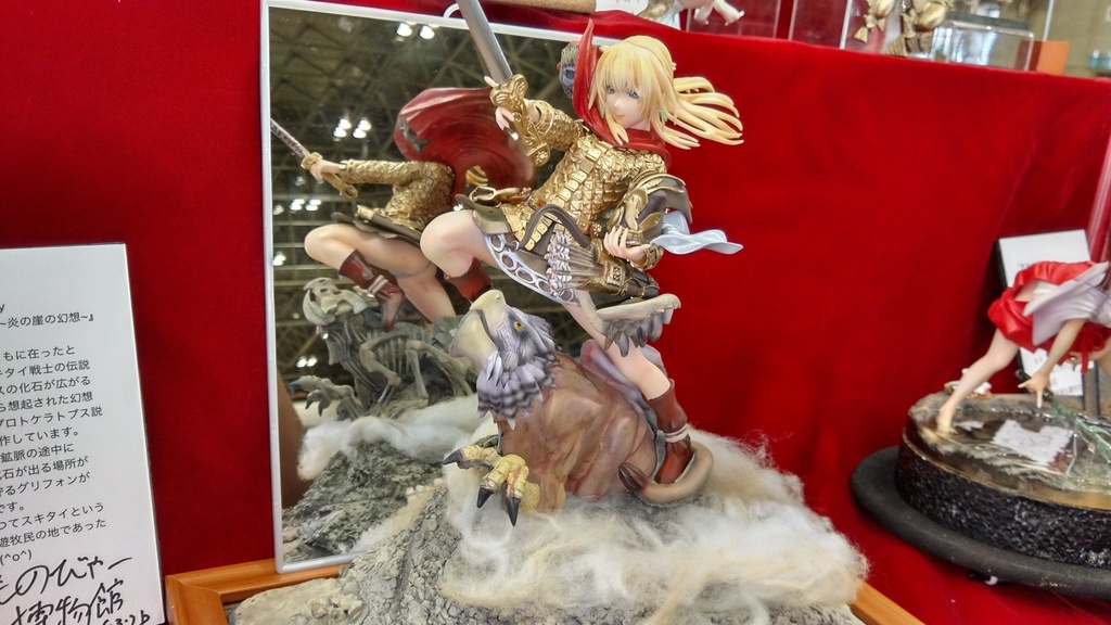 『炎の崖の幻想 ~Flameing cliffs fantasy~』