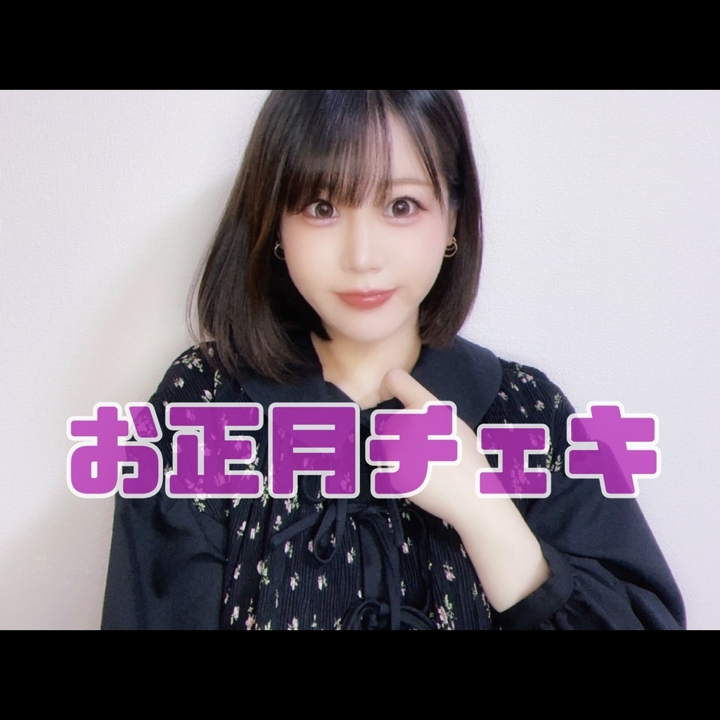 お正月チェキ2025 ランダム2枚セット