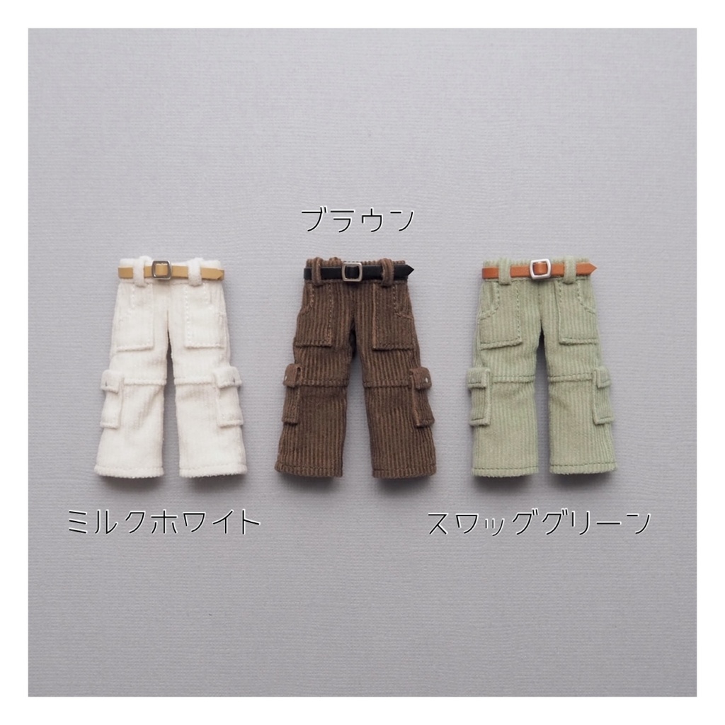 コーデュロイカーゴパンツ