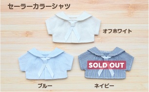 7月4日販売 5/5ミラフェス事後通販