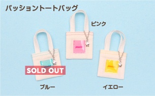 7月4日販売 5/5ミラフェス事後通販