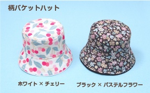7月4日販売 5/5ミラフェス事後通販