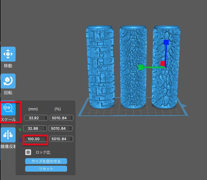 【3Dデータ】ミニチュアベース用テクスチャローラー 6本セット