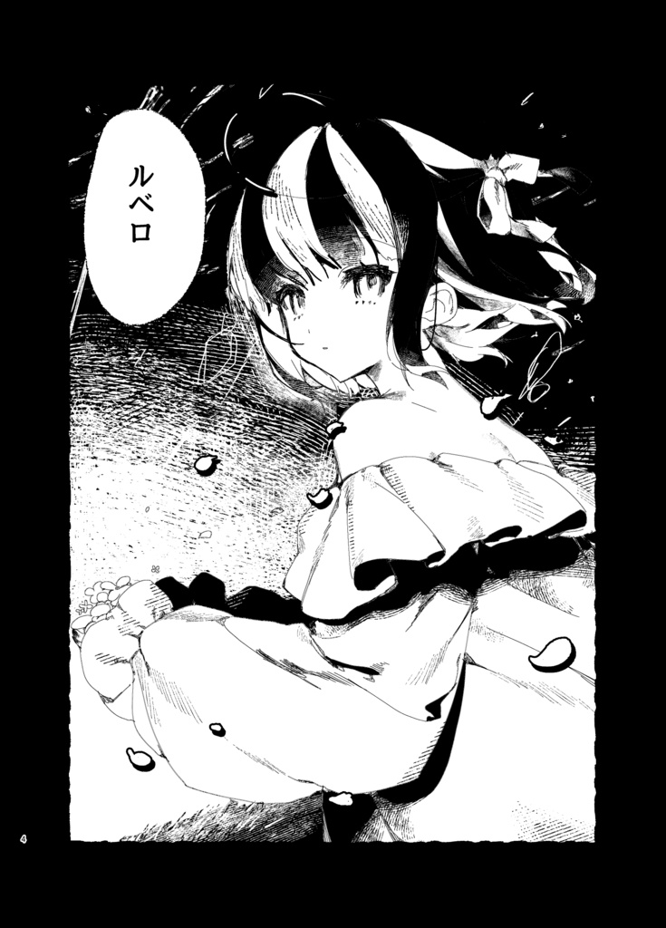 【COMITIA152新刊】Banjaxed