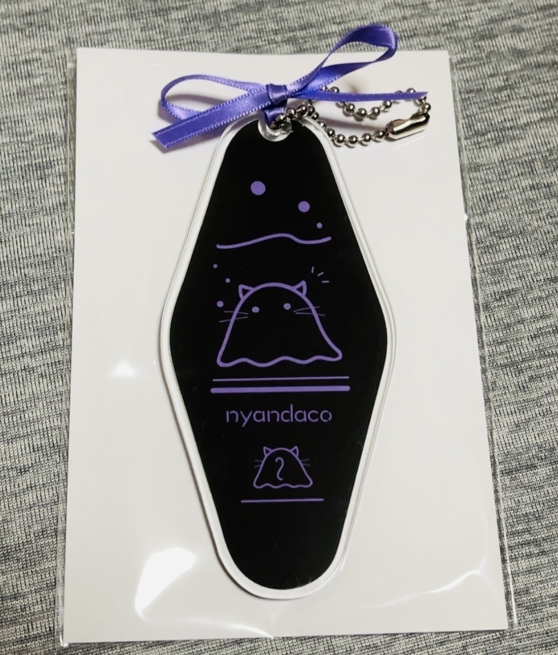 アニマル×メンダコシリーズ『nyandaco』モーテルキーホルダー(ネオンパープル)
