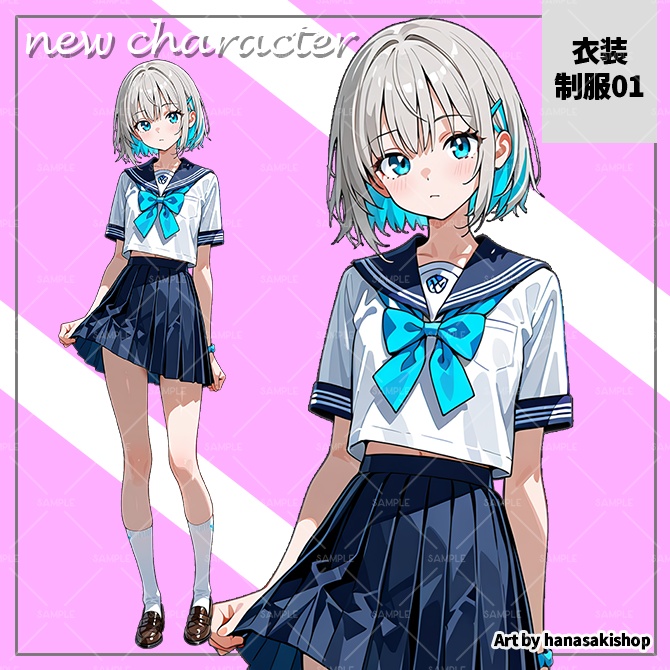 【AIイラスト】立ち絵素材01 白髪・学生服・女子