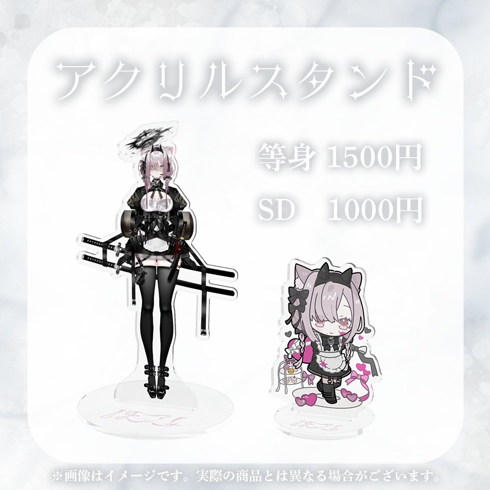 【完全受注生産】ほこり。 デビュー記念グッズ