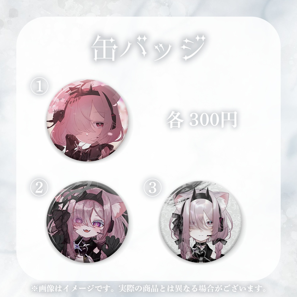 【完全受注生産】ほこり。 デビュー記念グッズ