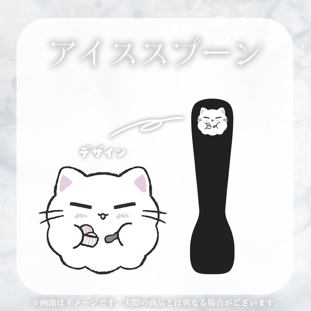 【完全受注生産】ほこり。2025誕生日記念グッズ【小物セット】